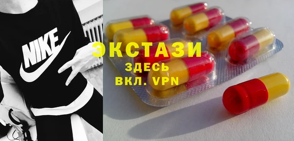 MDMA Premium VHQ Белоозёрский