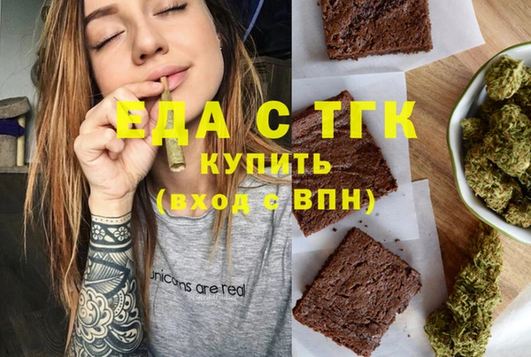 ешки Белокуриха