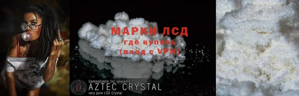 MDMA Premium VHQ Белоозёрский