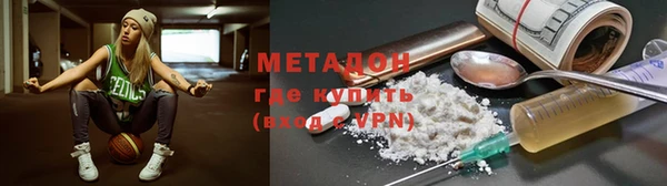 MDMA Premium VHQ Белоозёрский