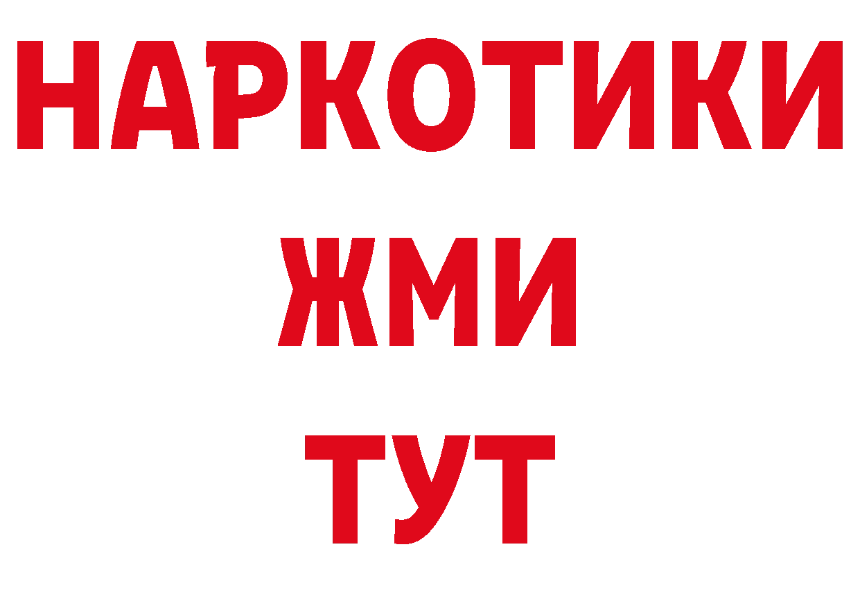 Первитин витя онион площадка кракен Осташков