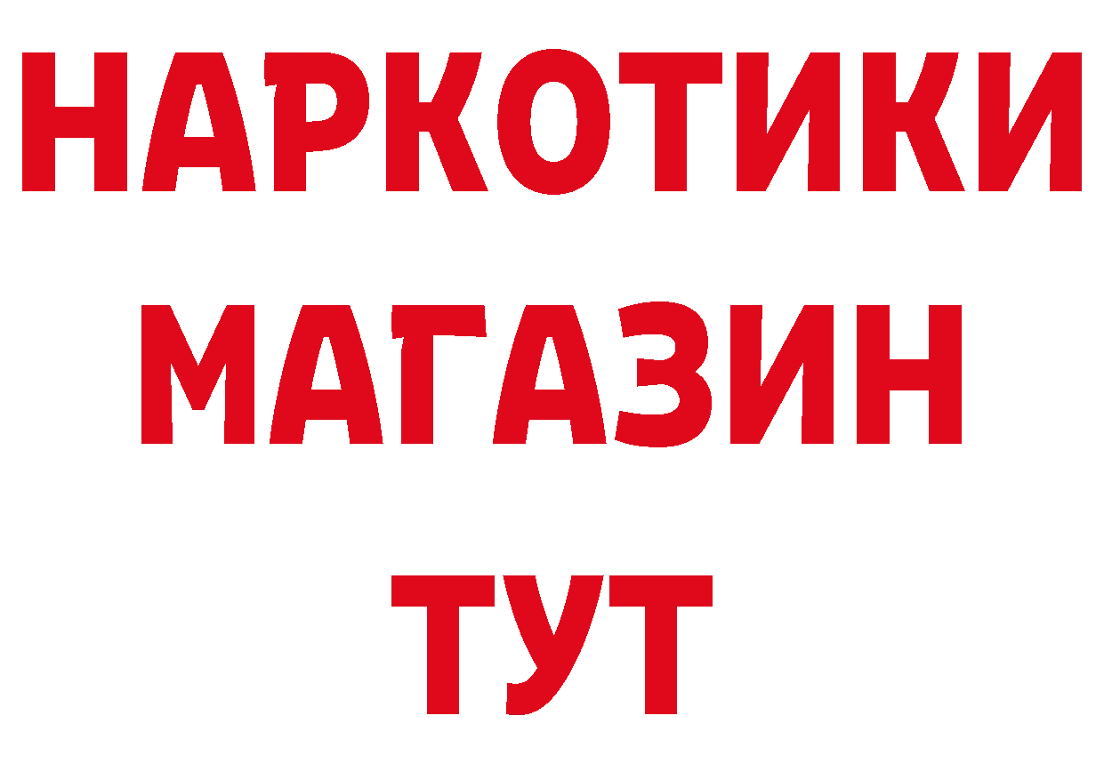 Как найти закладки? это клад Осташков